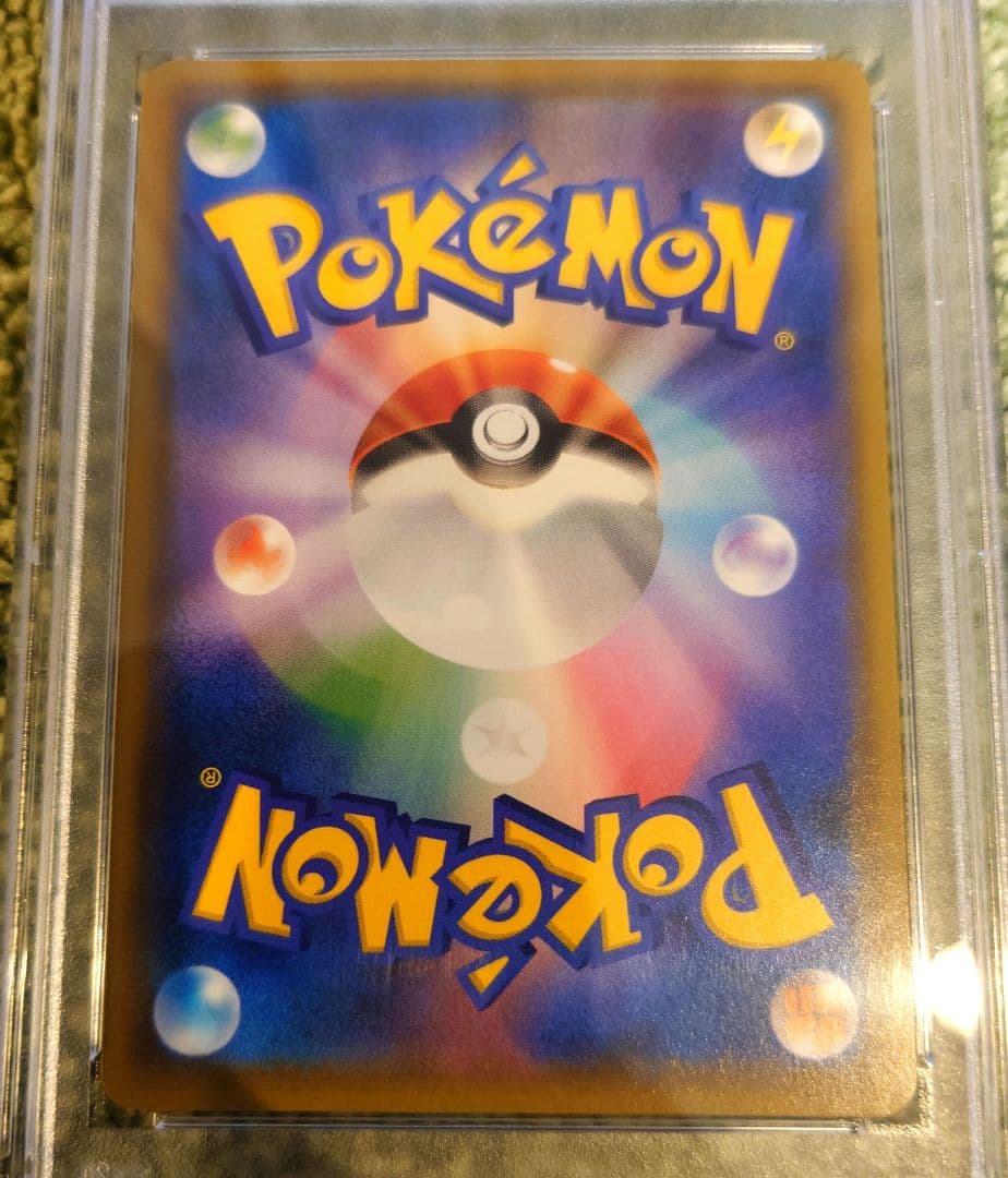 リザードン＆テールナー　SR　PSA10