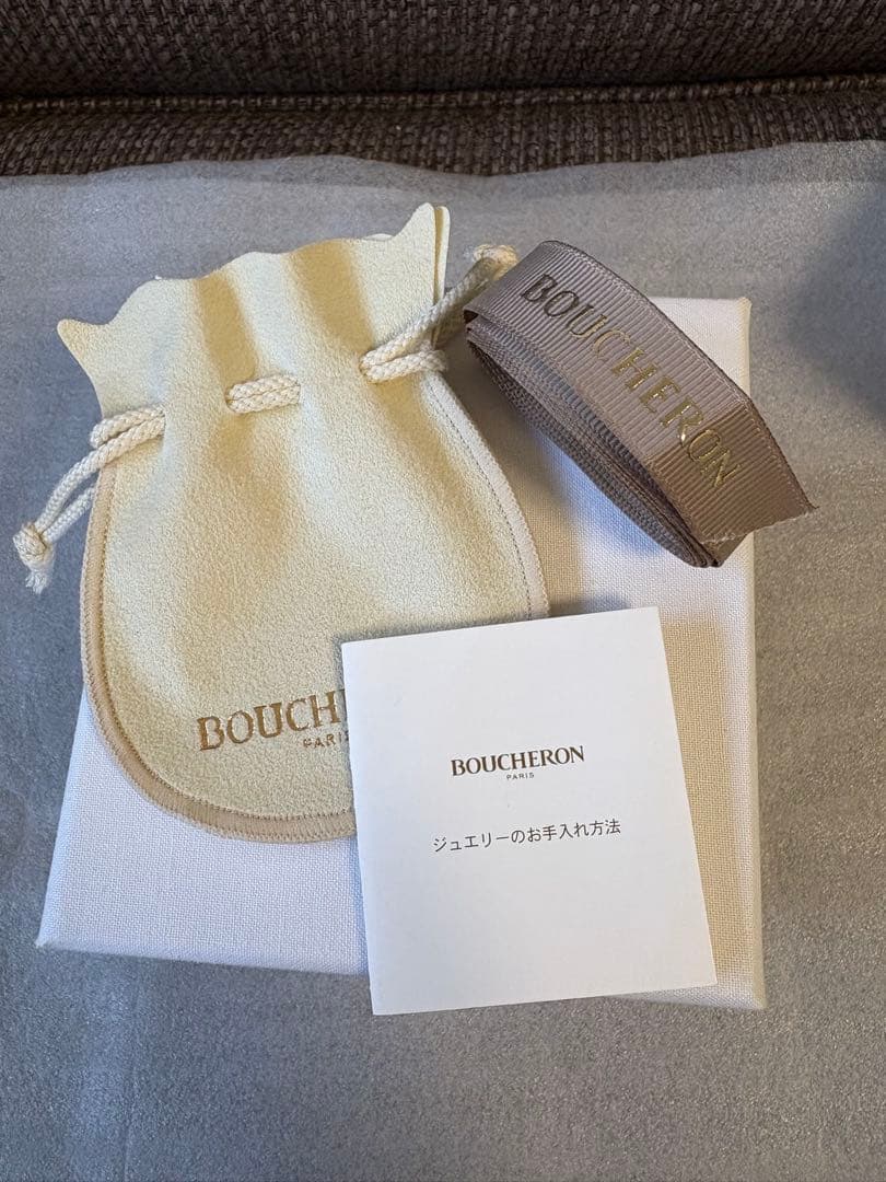 正規品 美品Boucheron ブシュロン リング 空箱 ケース ホワイト - メルカリ