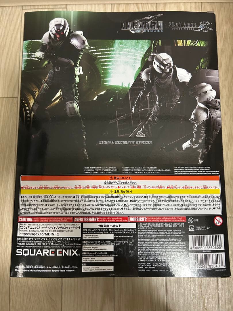 ファイナルファンタジーVII リメイク PLAY ARTS改 警備兵 PVC製
