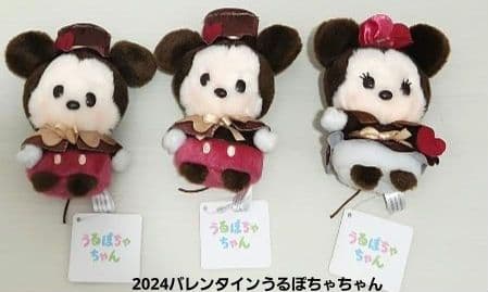匿名配送 ディズニー うるぽちゃちゃん ぬいぐるみ 14体セット 新品 未使用