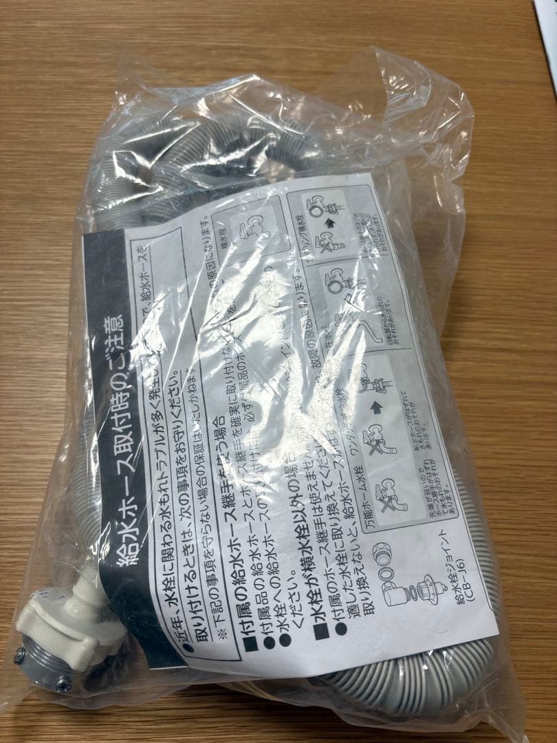 AW8DH1BK 洗濯機 8.0kg 2022年製TOSHIBA 設置配送料込