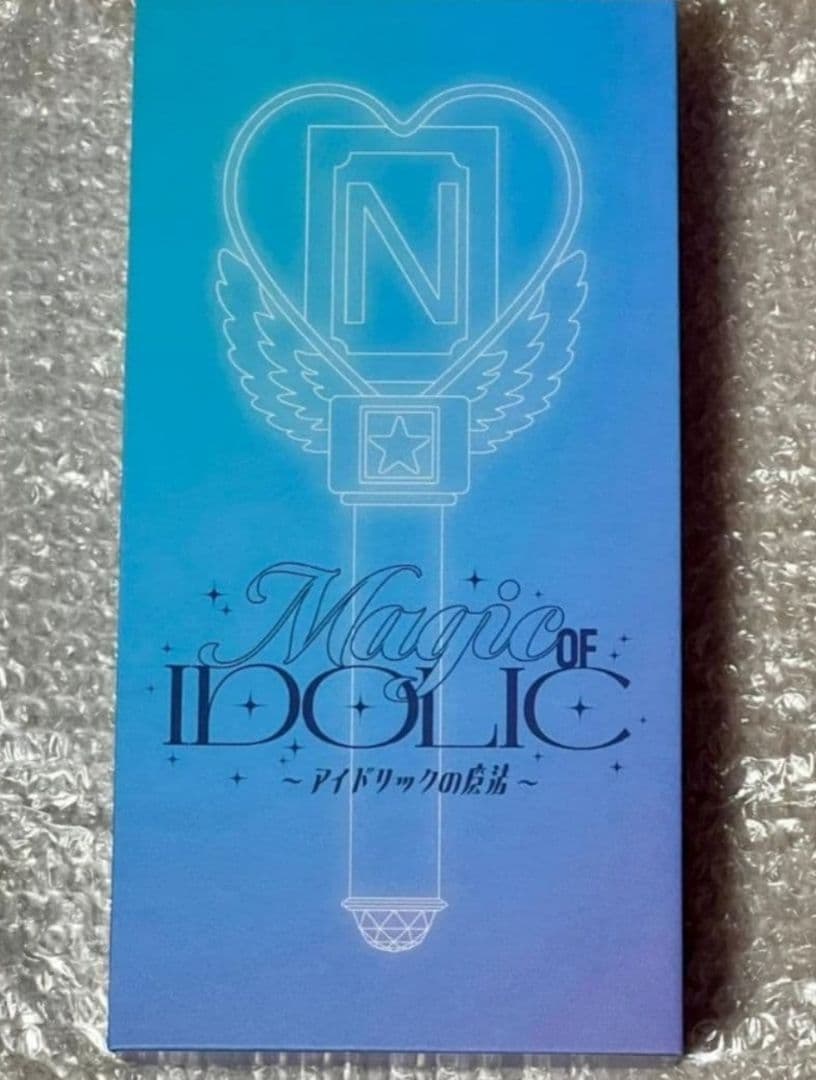 【開封未使用】中島健人 アイドリックの魔法 ペンライト IDOLICの魔法
