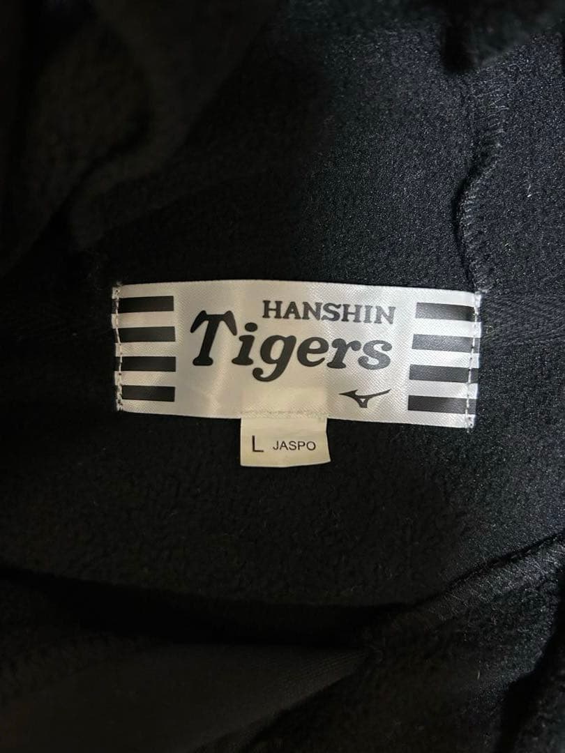 阪神タイガース レプリカパーカー Lミズノ 裏起毛 - メルカリ