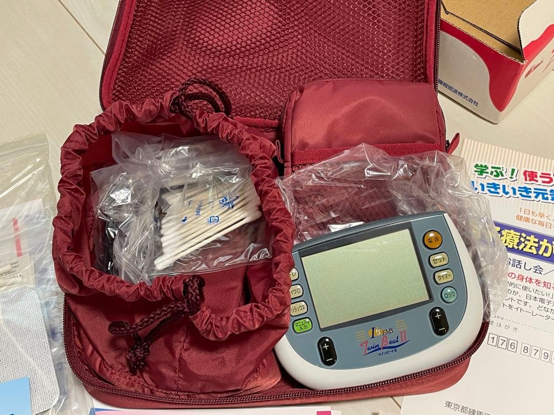 ツインビート2【伊藤超短波株式会社】伊藤超短波 ツインビート2 Twin