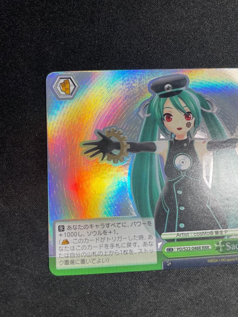 WS ヴァイス RRR Sadistic.Music∞Factory 初音ミク