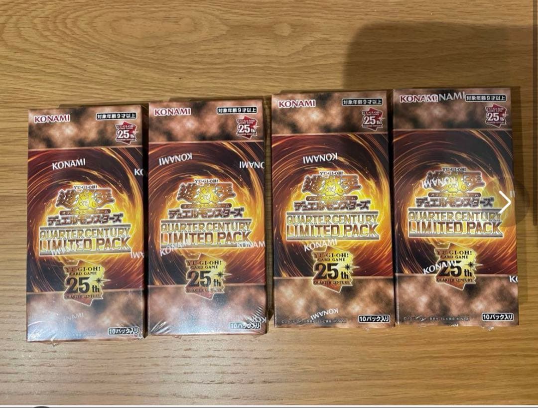 遊戯王 QUARTER CENTURY LIMITED PACK 4 BOX