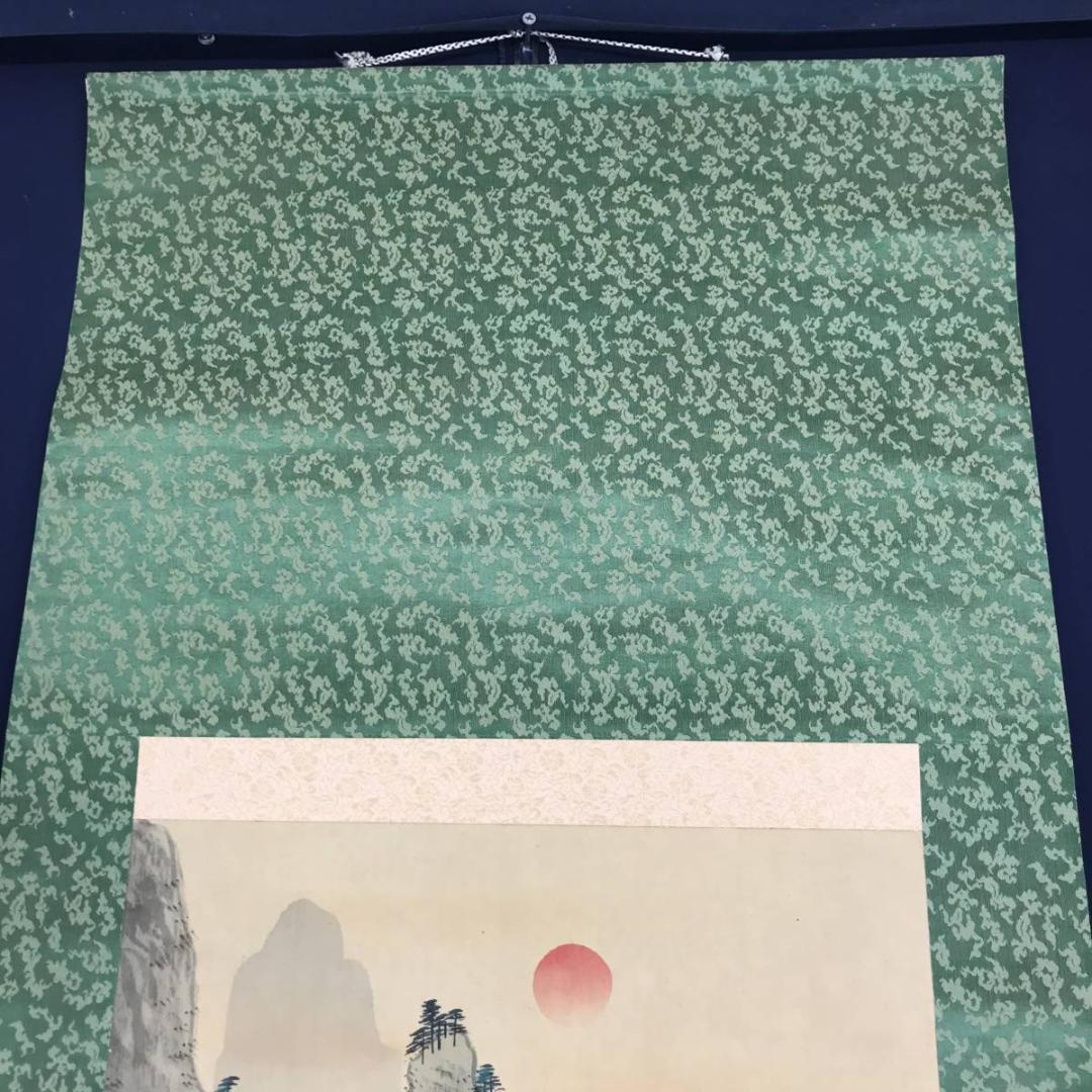 【真作】東観/蓬莱山図/山水図/祝事山水図/掛軸☆宝船☆AB-649