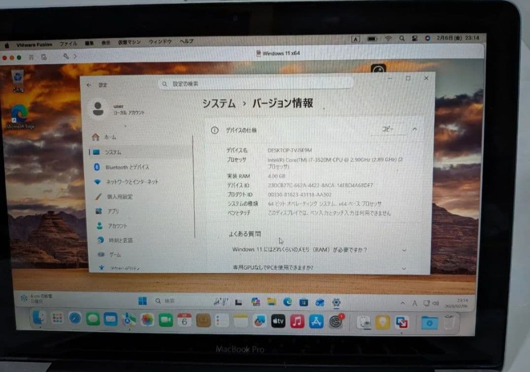 MacBook本体 Macbookpro 13inch 2.9GHz Core i7 16GB