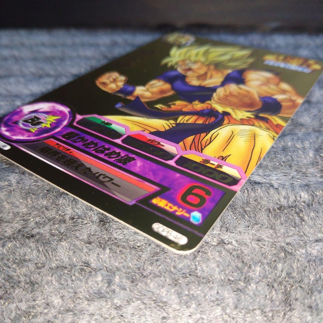 スーパードラゴンボールヒーローズ 孫悟空GDPB-46 5周年プロモ 美品