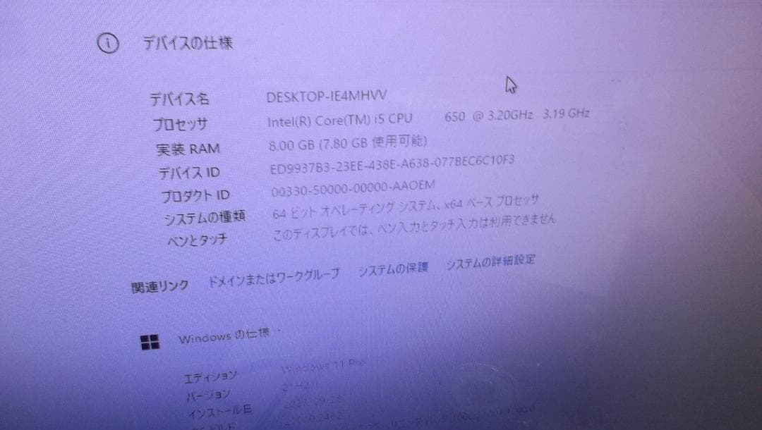 □高速起動27秒中古□価格応談送料無□NEC MATE ME-B ＃00124 - メルカリ