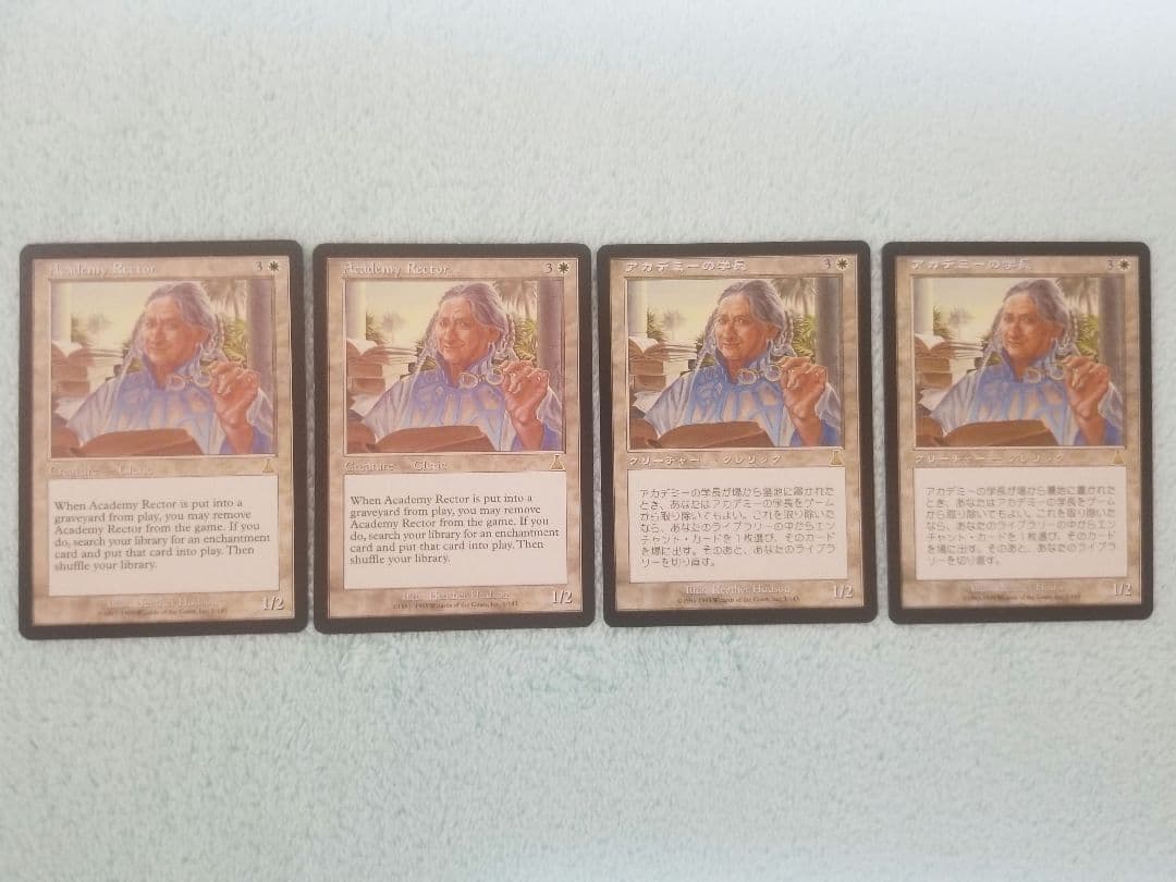匿名受取】アカデミーの学長 Academy Rector 4枚