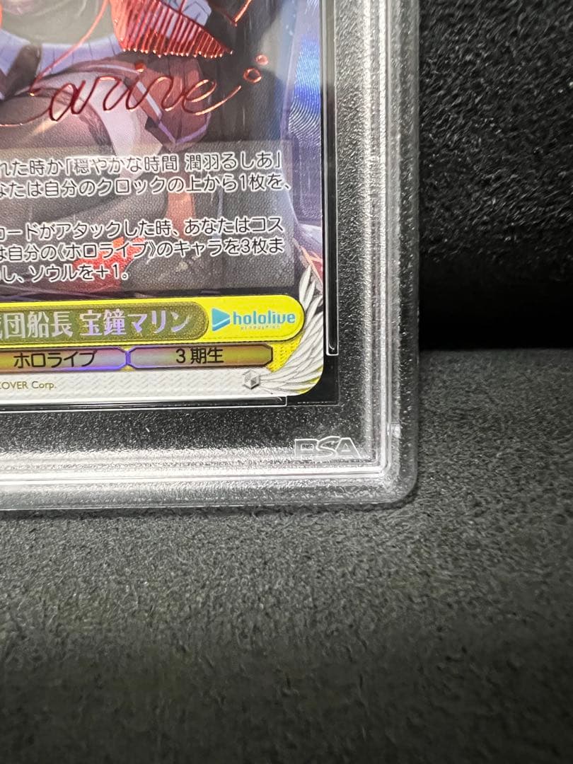 【PSA10】宝鐘マリン SP 宝鐘海賊団船長 ホロライブ