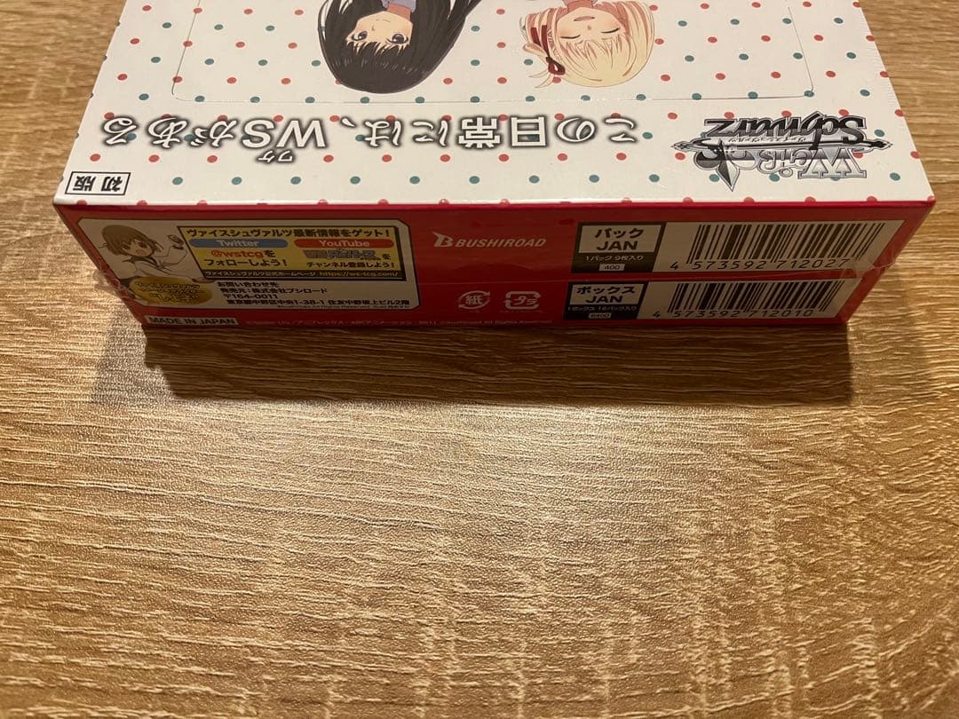 ヴァイスシュヴァルツ　リコリス・リコイル　まとめ売り