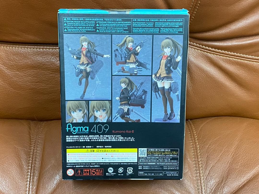 【開封済み・完品】艦これ 熊野改二 figma マックスファクトリー