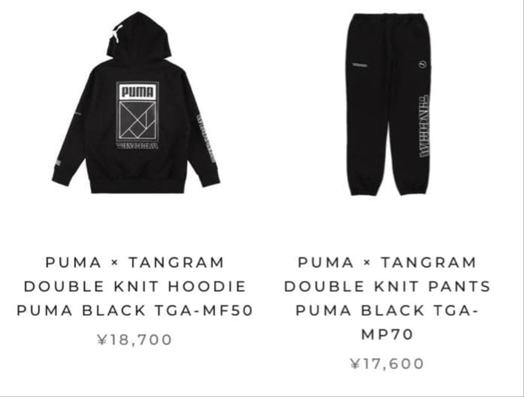 TANGRAMxPUMA タングラム プーマ フーディー パーカー セットアップ