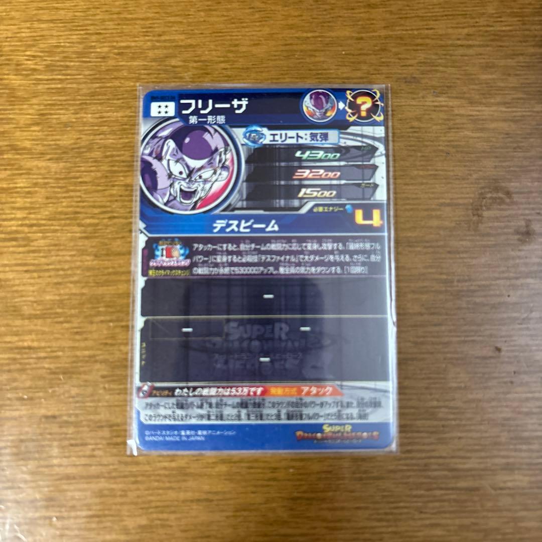 スーパードラゴンボールヒーローズ　da まとめ売り