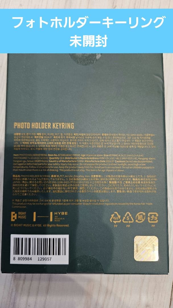 未開封 ジョングク GOLDEN THE MOMENTS 展示会グッズ4点