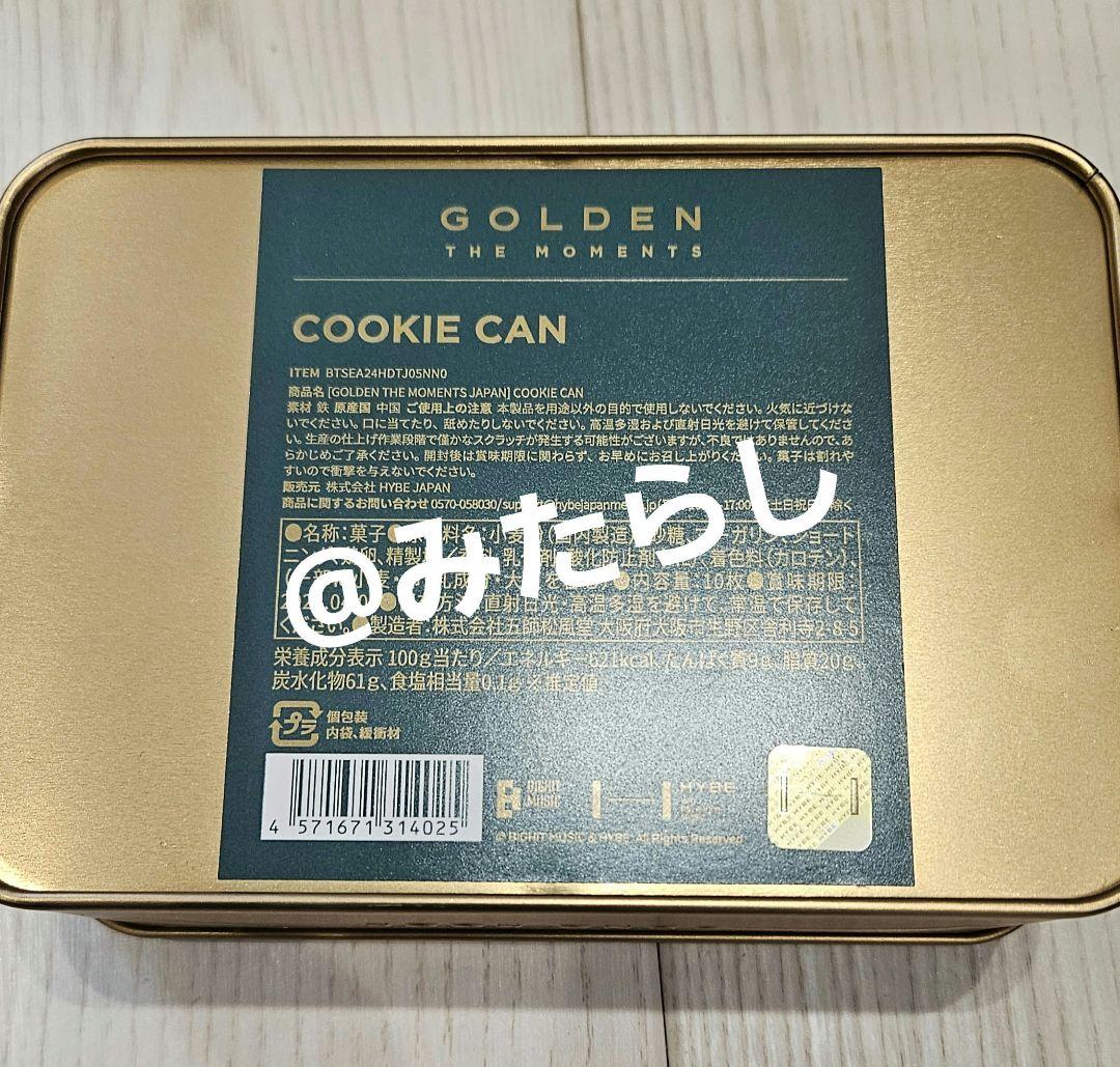 未開封 ジョングク GOLDEN THE MOMENTS 展示会グッズ4点