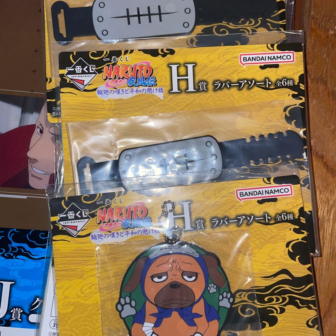 NARUTO 一番くじ　ペイン　c賞　おまけあり