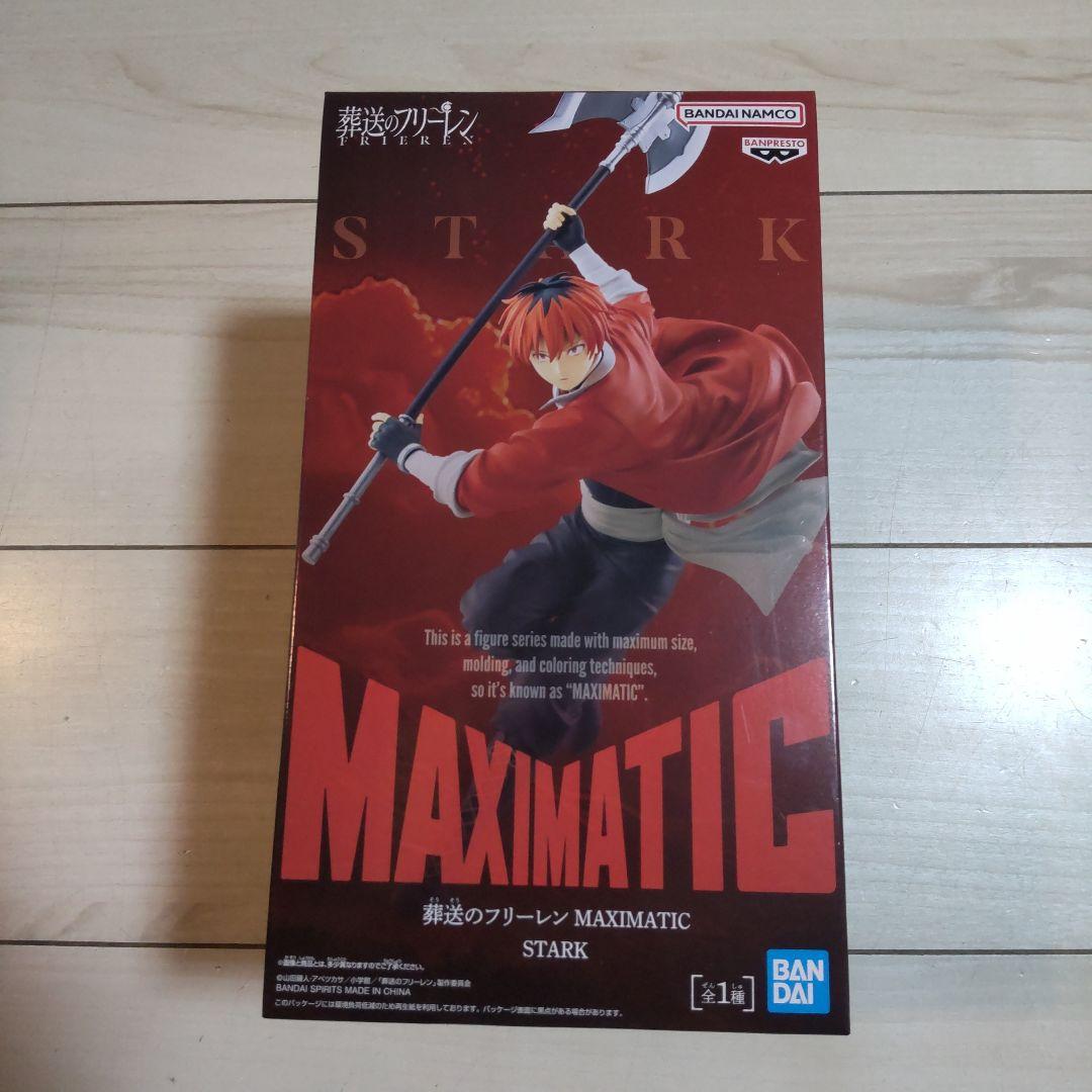 葬送のフリーレン MAXIMATIC シュタルク - メルカリ