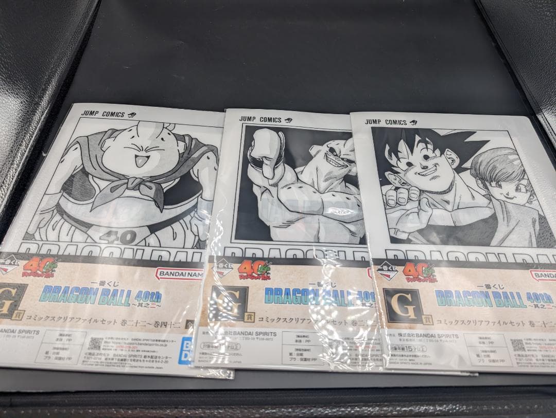 一番くじ ドラゴンボール 40th 40周年 其のニ G賞 全21種 - メルカリ