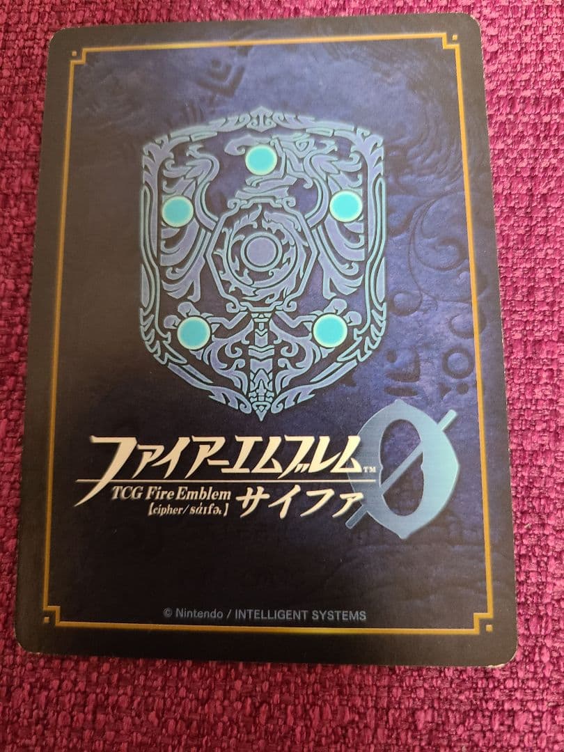 アイク 新たな伝説を創る者 ファイアーエムブレムサイファ20弾SR+