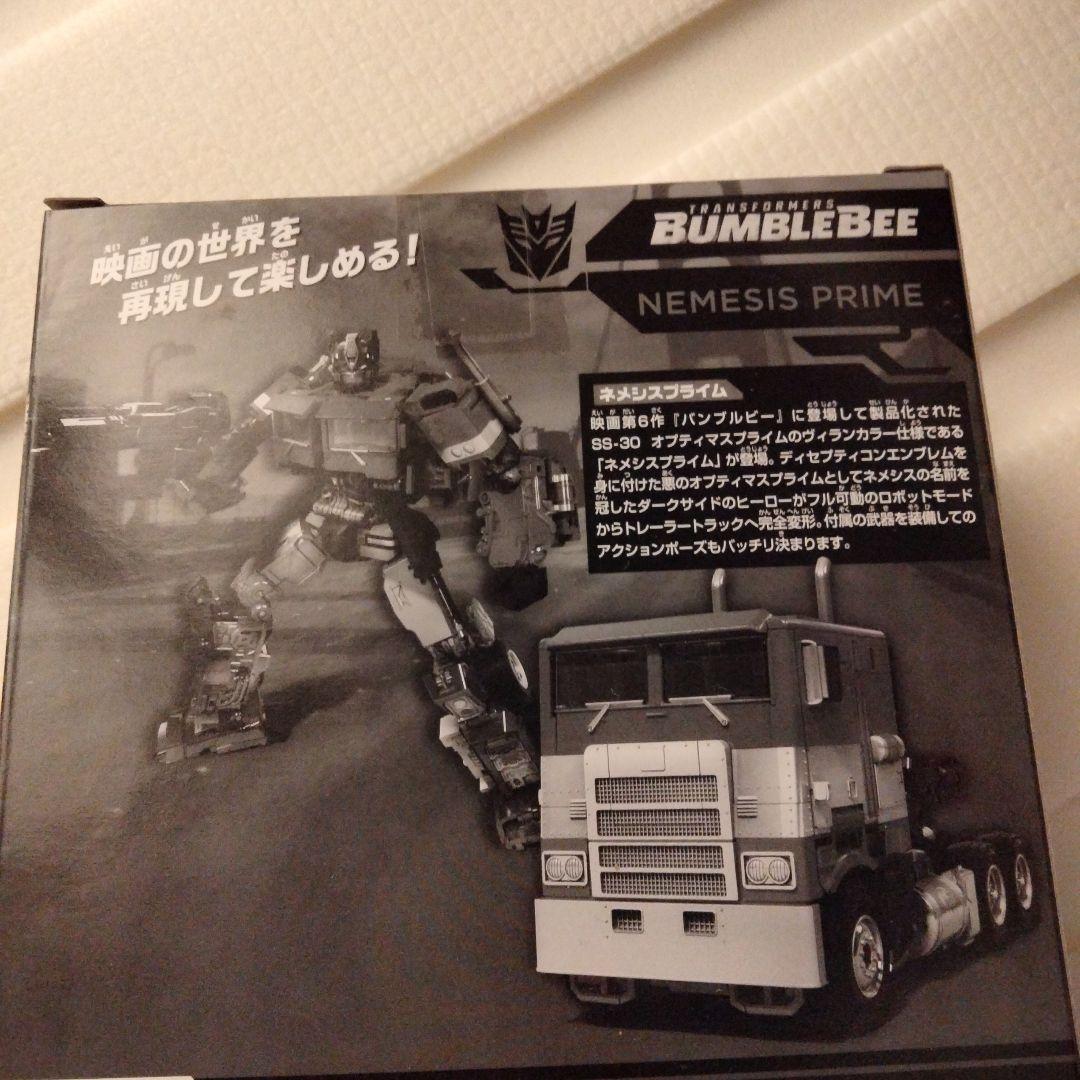 タカラトミー トランスフォーマー ネメシスプライム SS-EX loppi限定