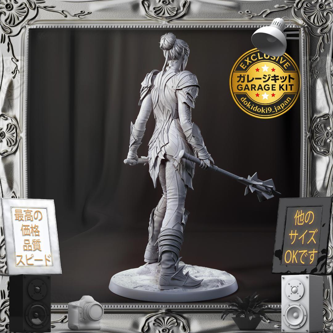 ガレージキット 1/8 バルダーズゲート3 ミンサラ 美少女 未塗装未組立