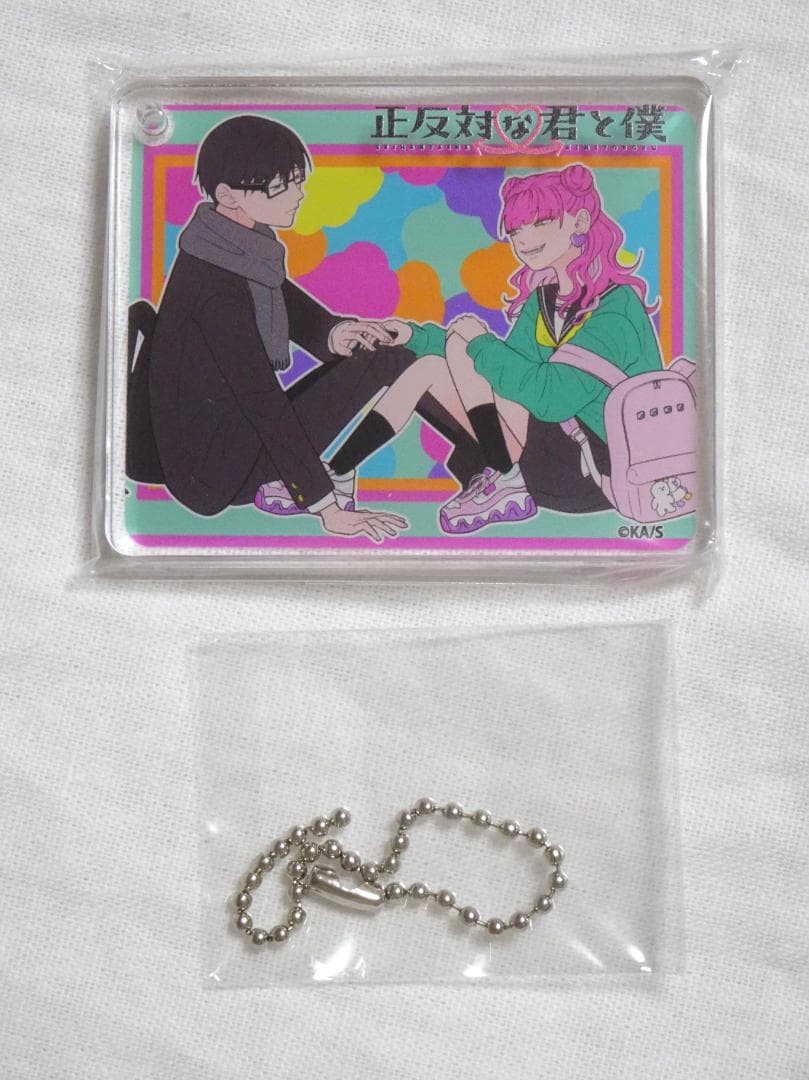 正反対な君と僕 アニメイトカフェ CoLotta 鈴木 谷 - メルカリ