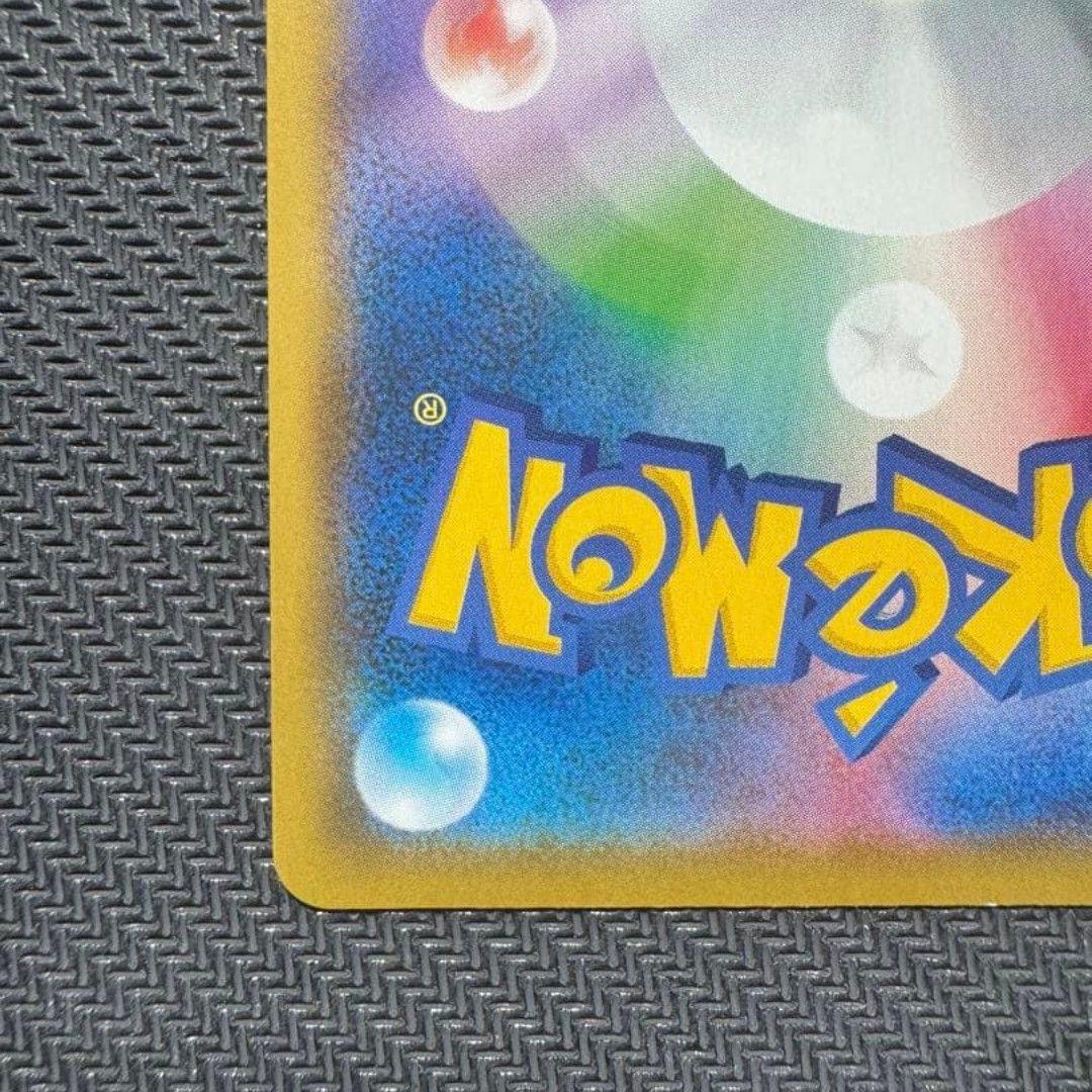 【値下げ大歓迎！】ポケモンカード　紳士風のピカチュウ　210/SM-P