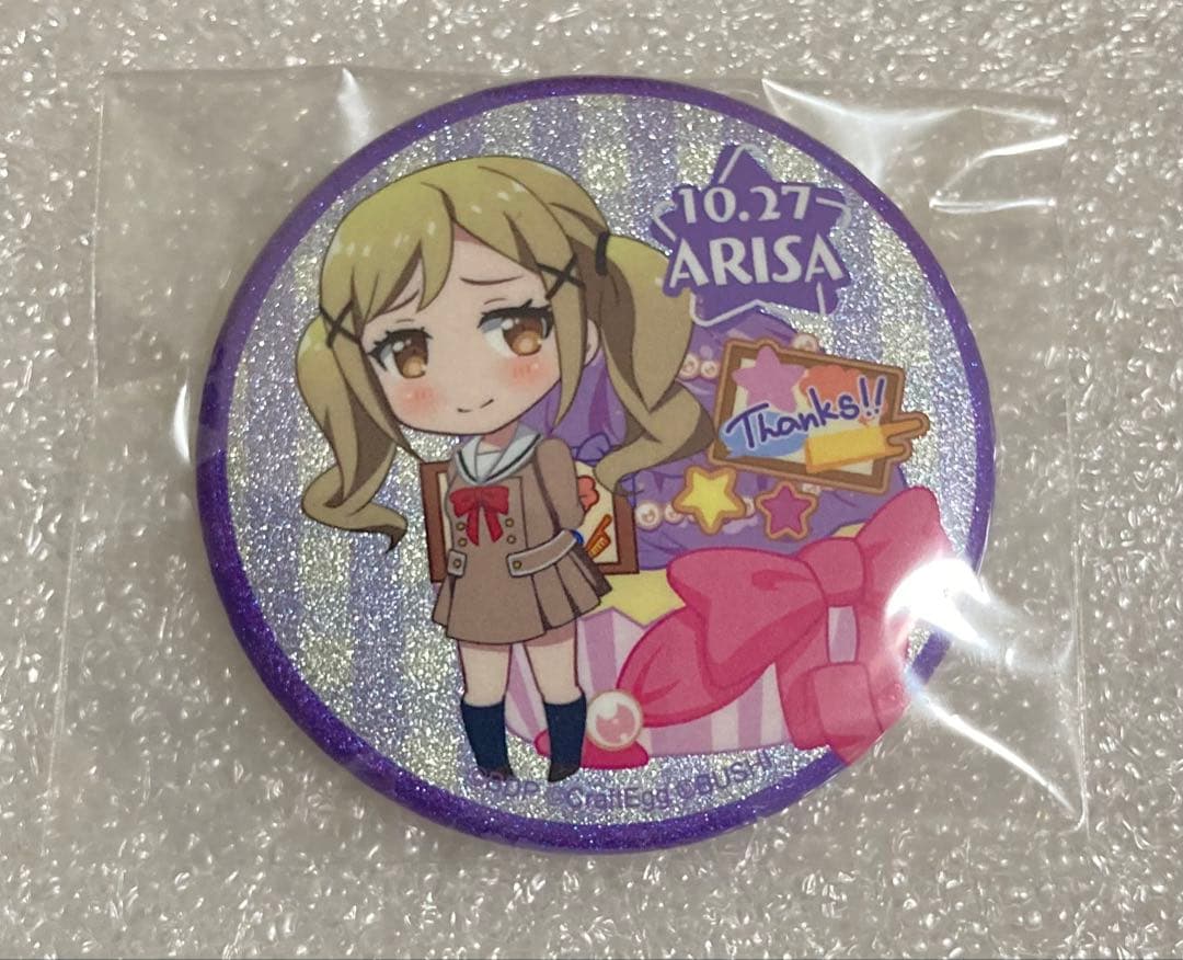 バンドリ 市ヶ谷有咲 バースデーボックス - メルカリ