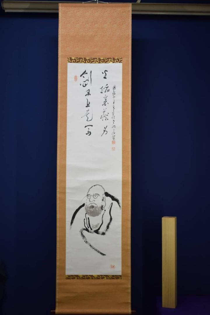 不詳/作者不詳/達磨画賛/布袋屋掛軸HG-497