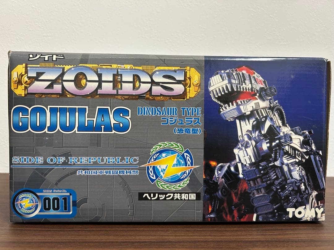 美品 未開封未組立 ゾイド ゴジュラス RZ-001 トミー