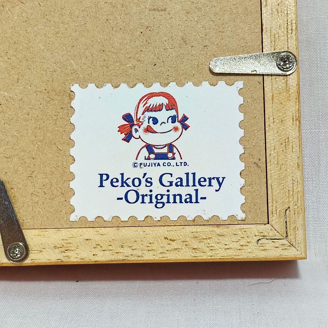 黒猫ペコちゃん peko's Gallery 限定フォトフレーム 2L 箱付