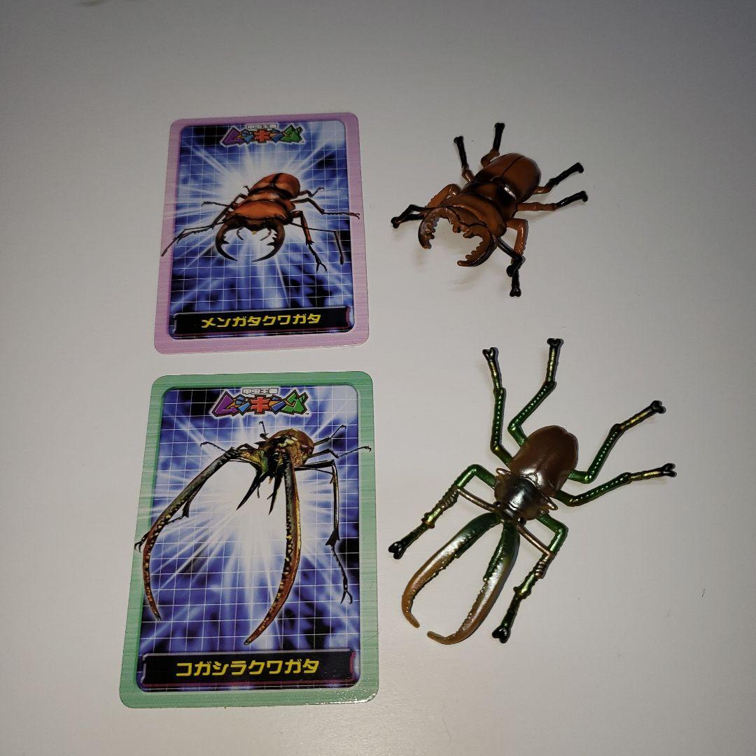ムシキング新甲虫図鑑 フィギュア確認用 - メルカリ