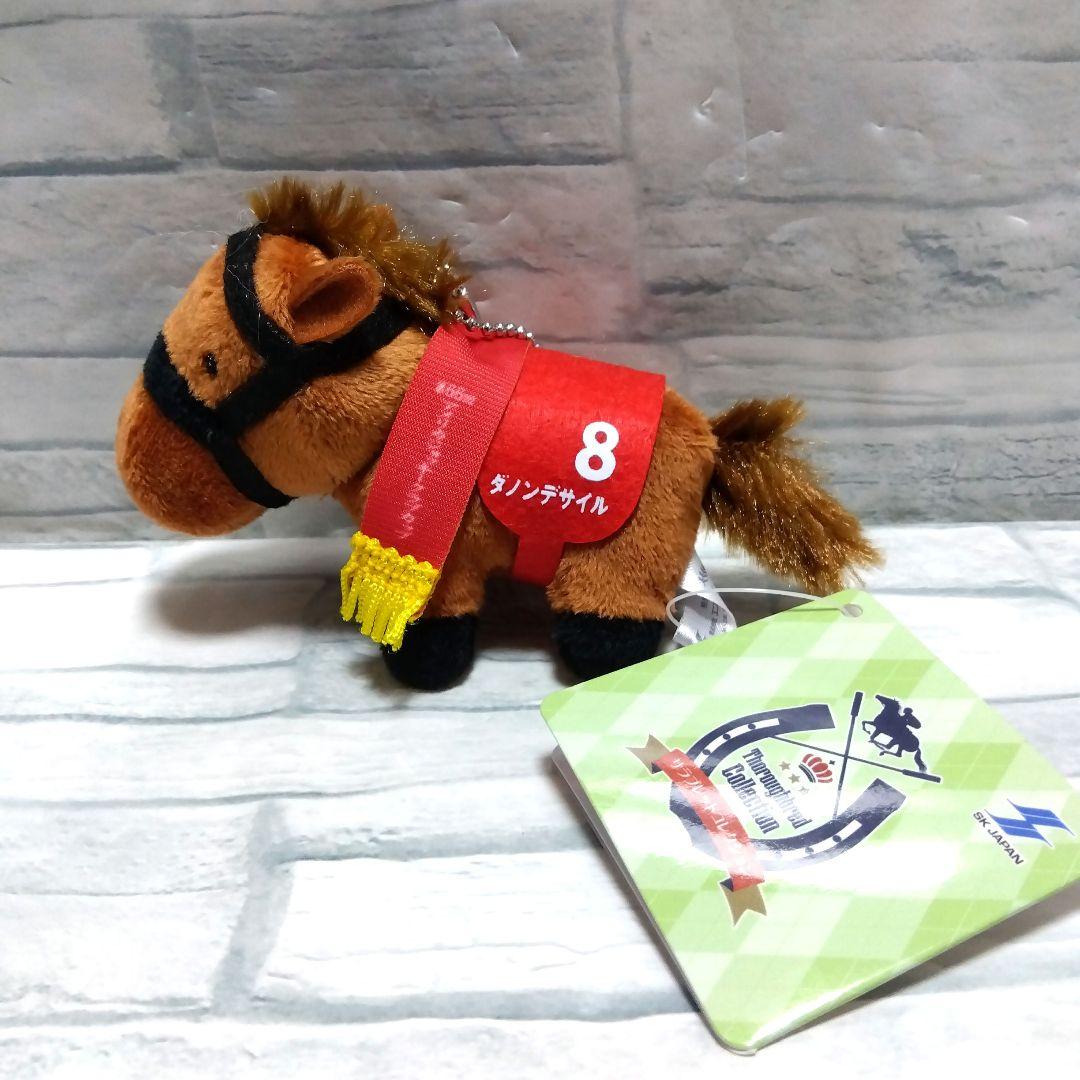 サラブレッドコレクション ぷちマスコットボールチェーン 3