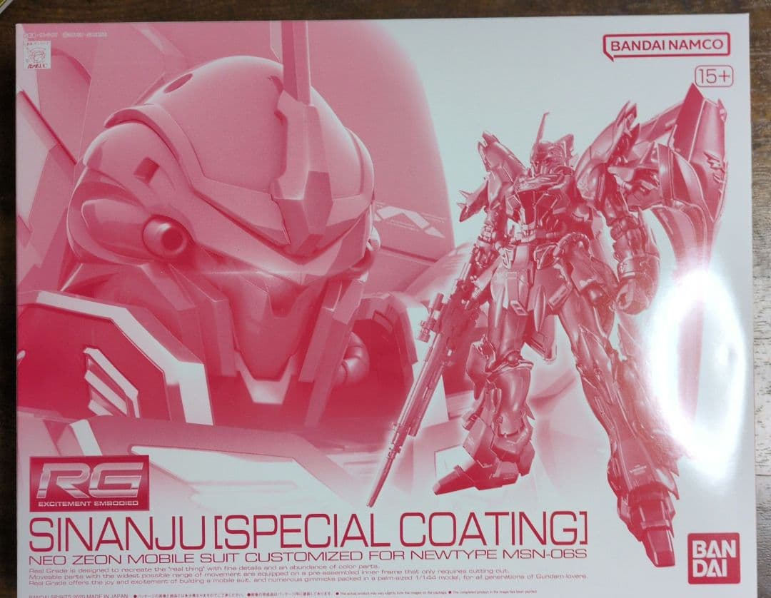 ＲＧ 1/144 シナンジュ［スペシャルコーティング］ RG 1/144 シナンジュ［スペシャルコーティング］│株式会社BANDAI