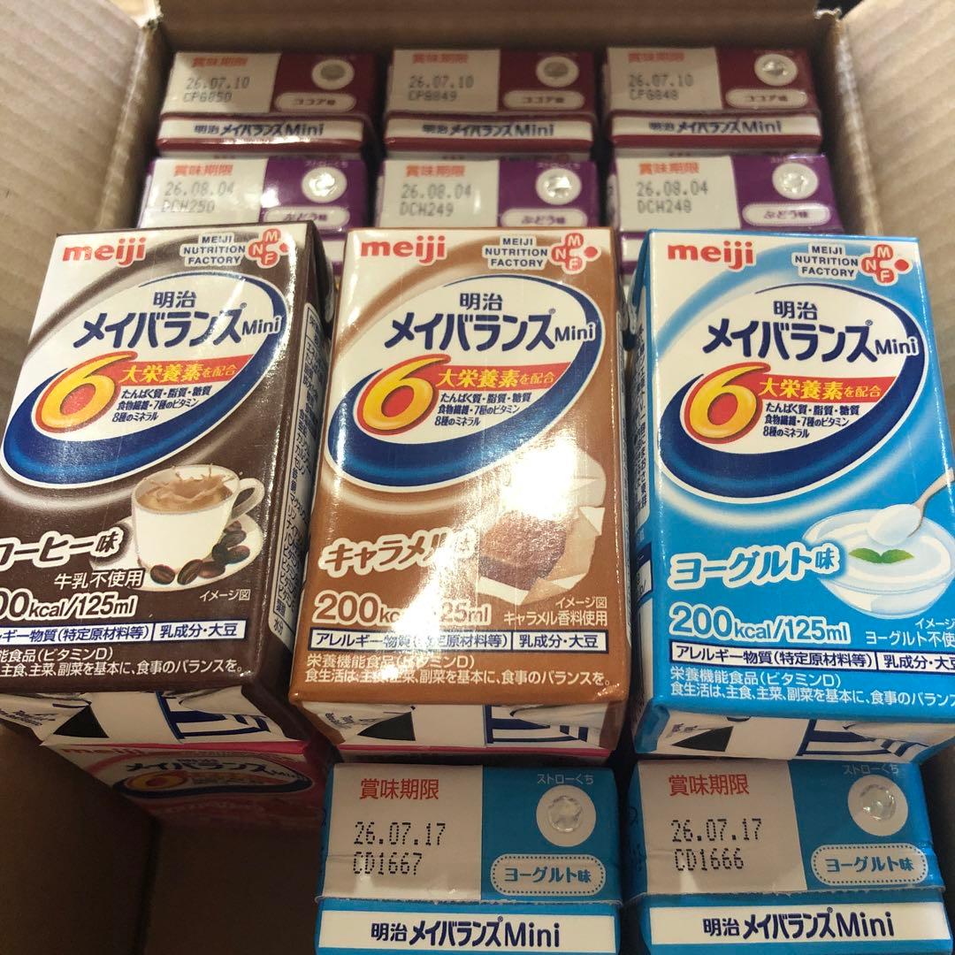 メイバランスミニ アソートBOX 125ml×24本(8種×各3本) - メルカリ