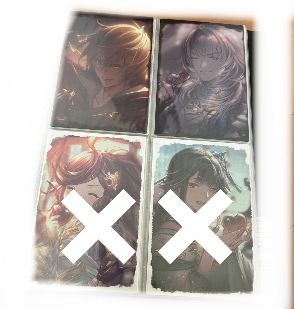 まとめ　グラブル　ホワイトデー　お返し　ポストカード　カード