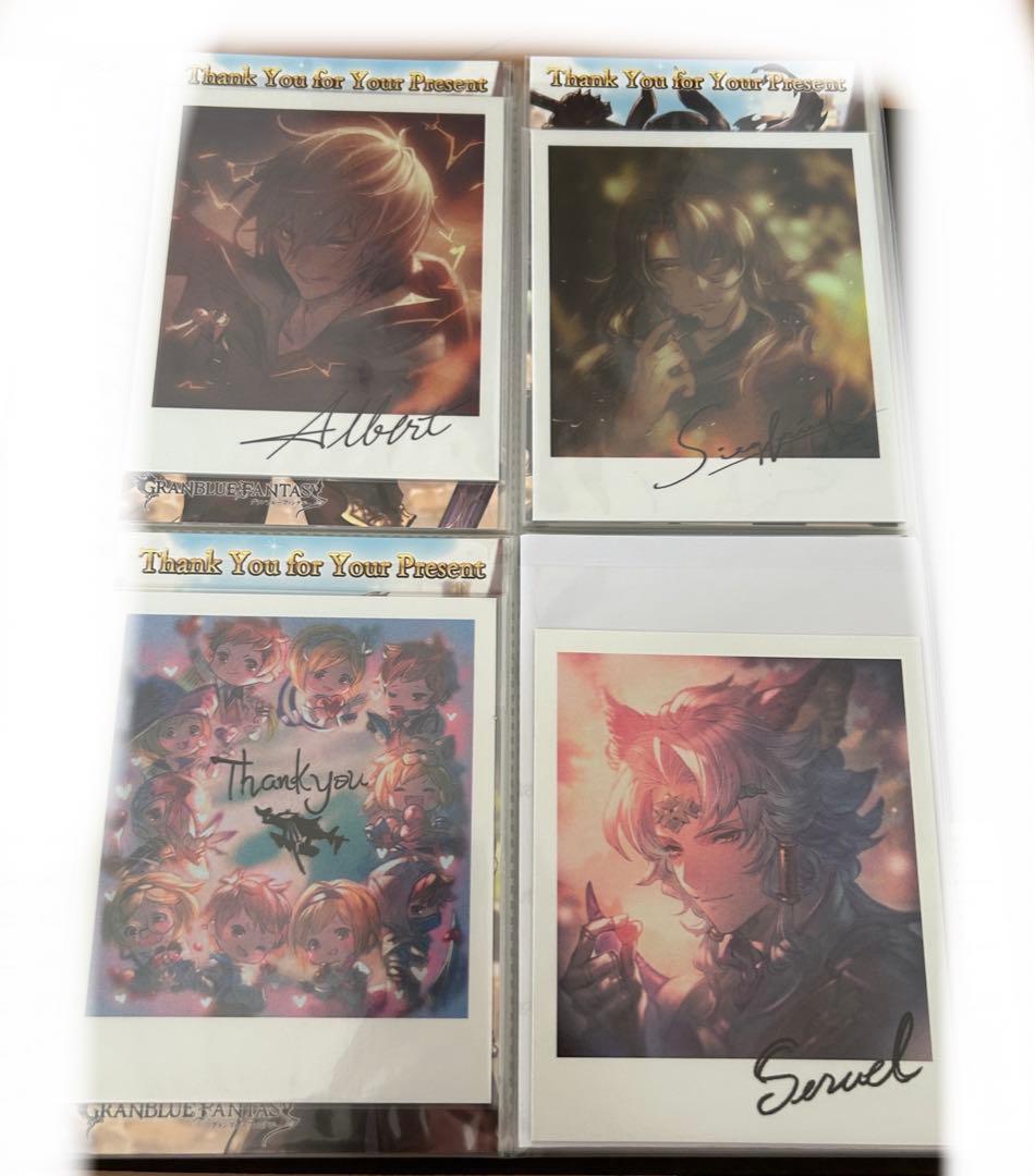 まとめ　グラブル　ホワイトデー　お返し　ポストカード　カード