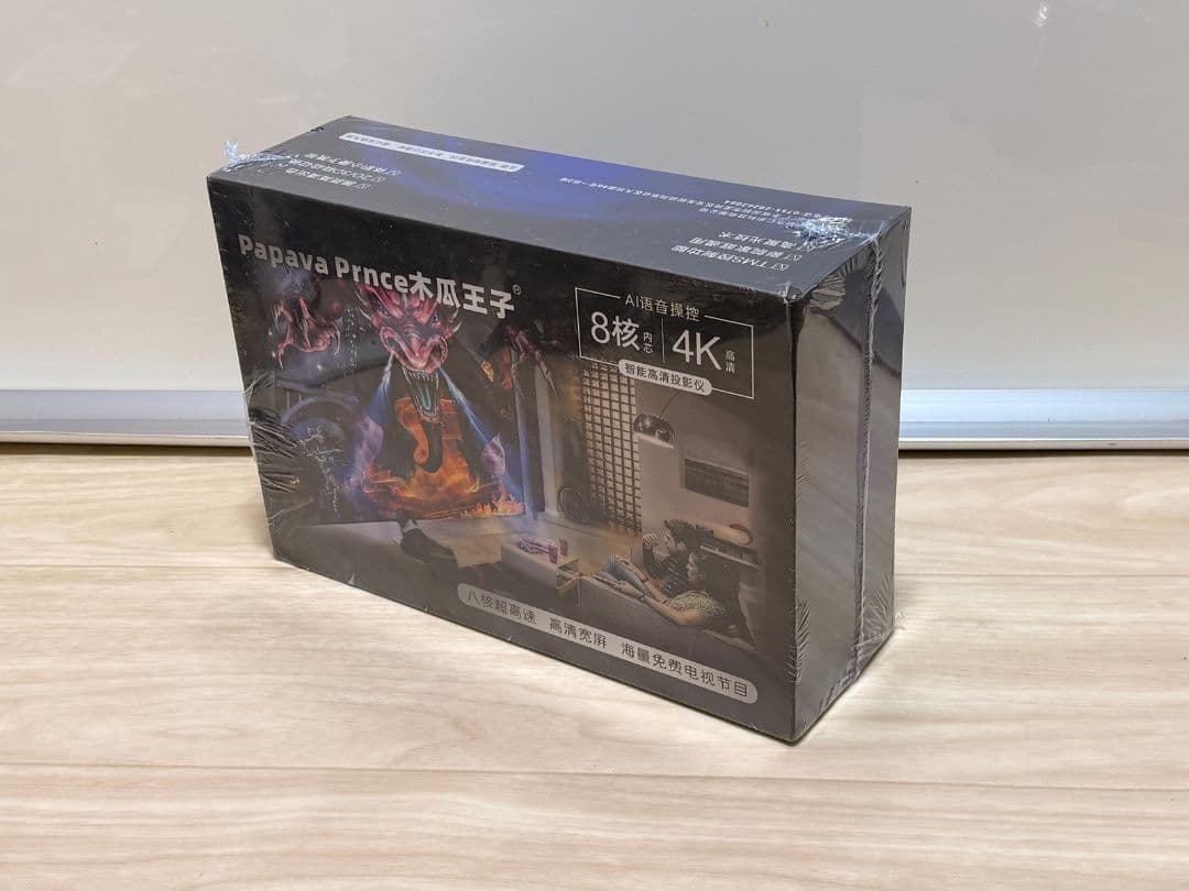 Papava Prnce 8核 4K HDP200 新品