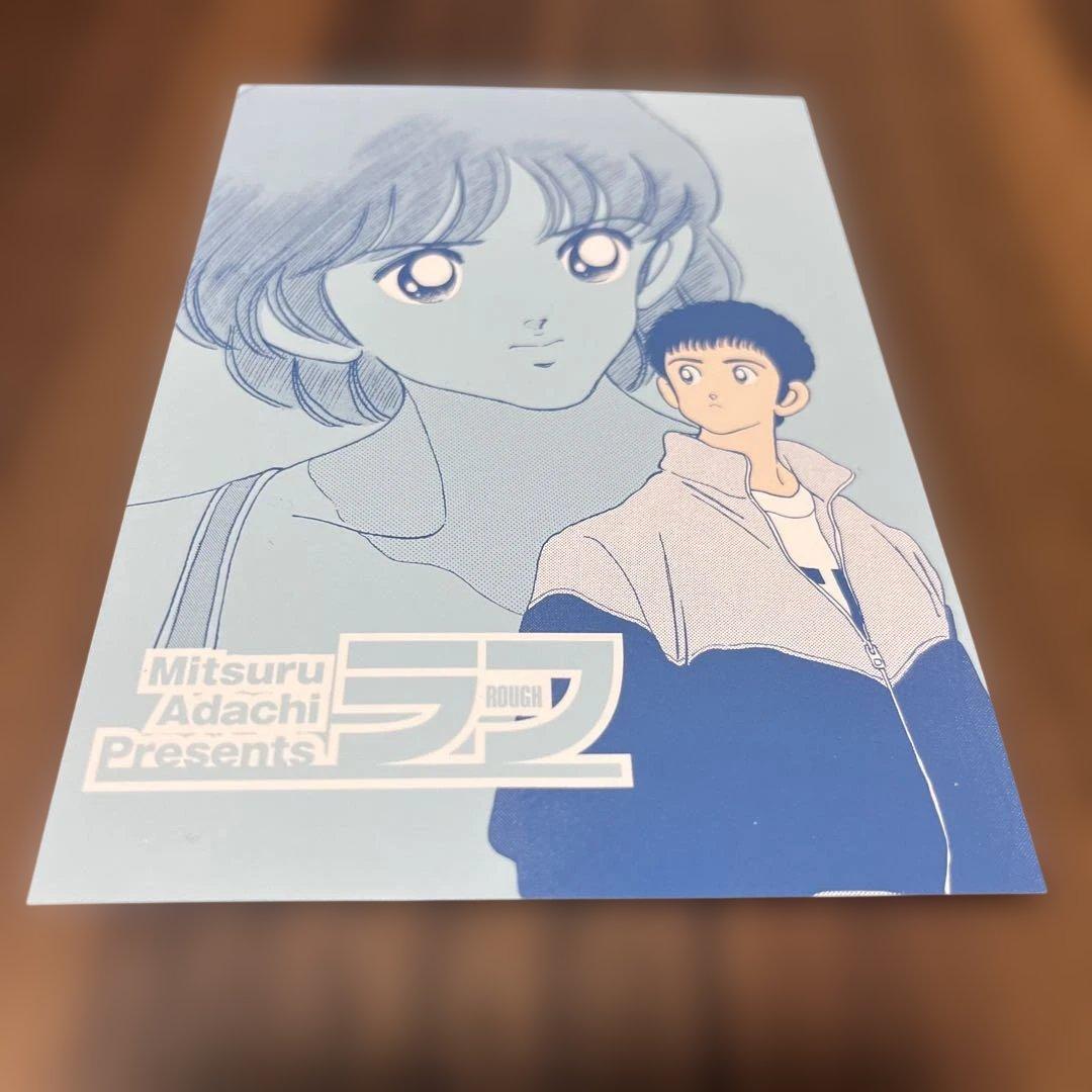 あだち充展 入場特典 ポストカード ラフ - メルカリ