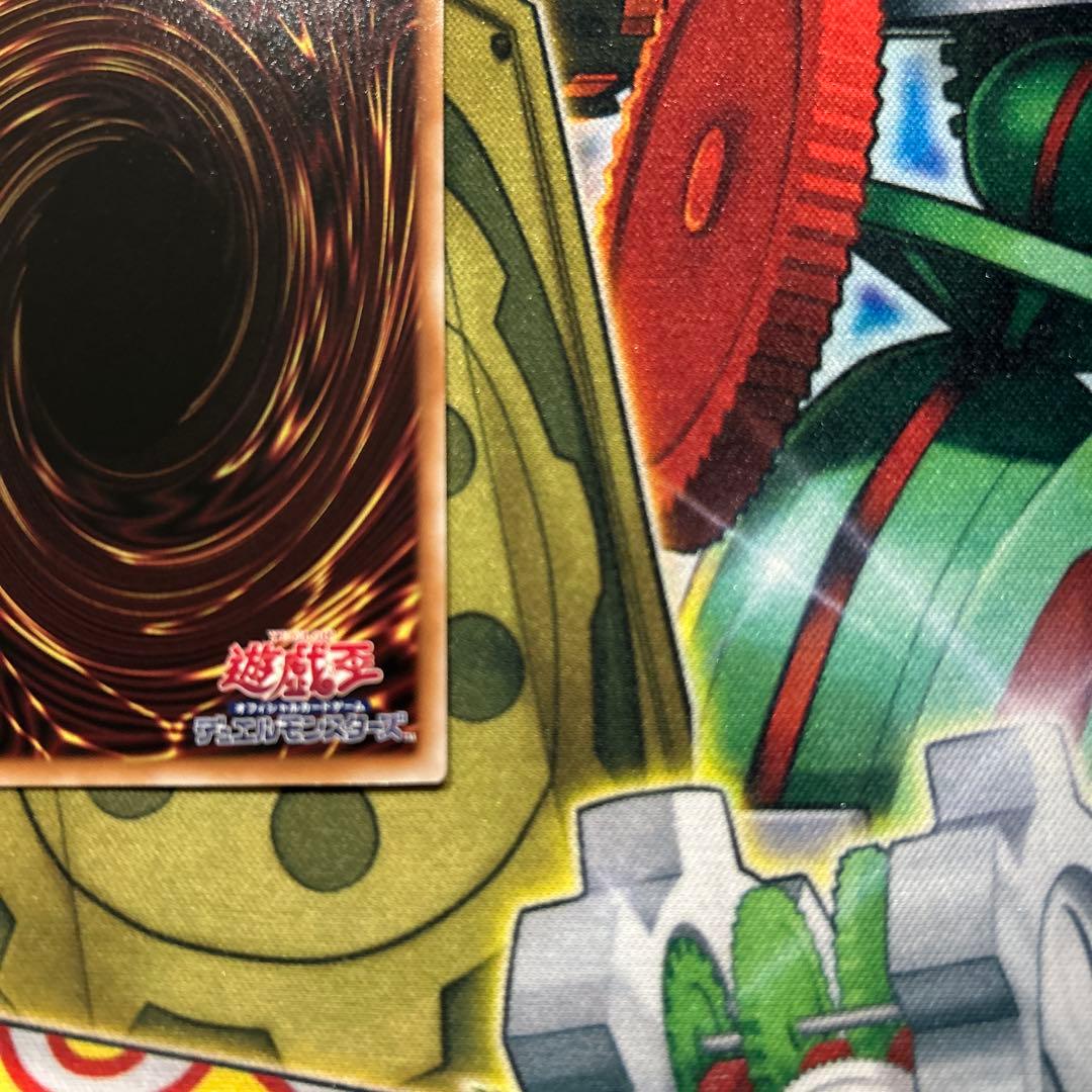 遊戯王 黒魔女ディアベルスター 絵違い 25thレア QCAC