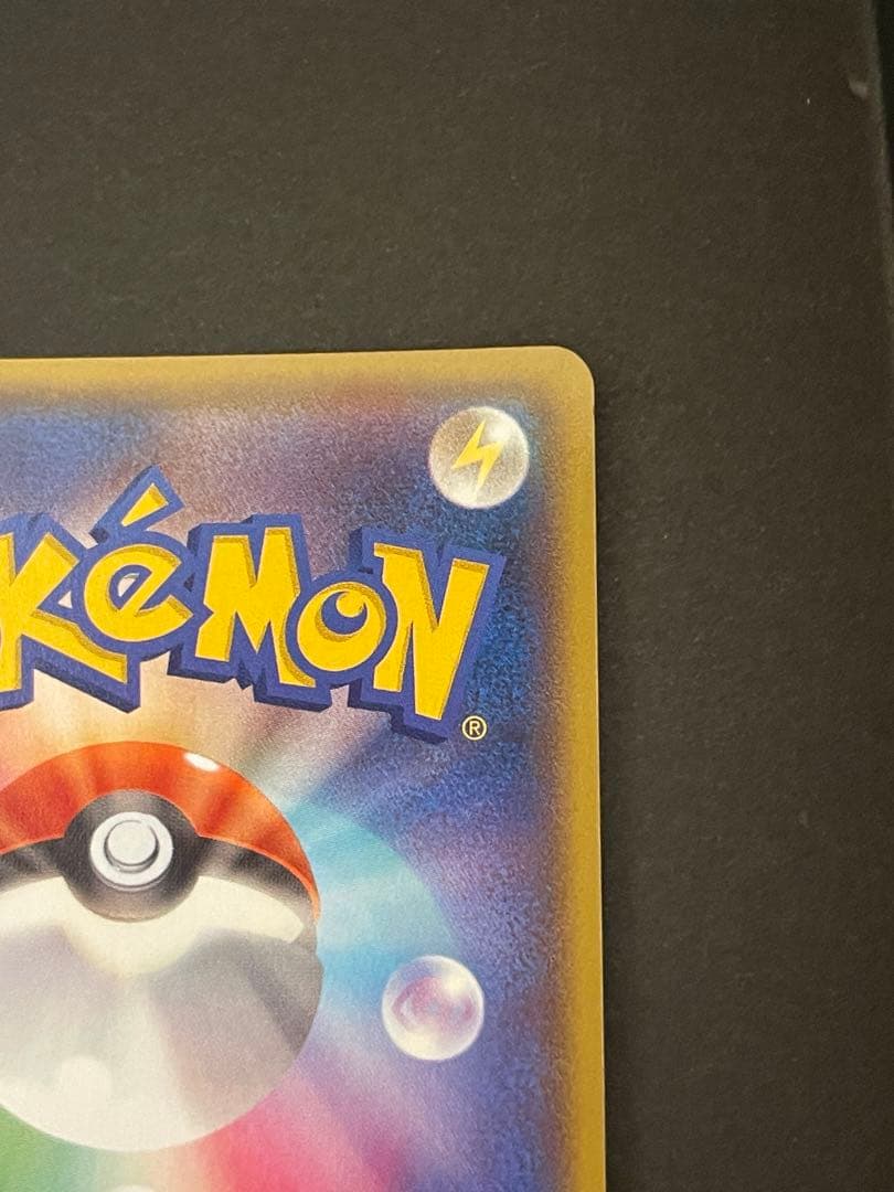 ポケモンカード　アクア団のカイオーガex 006/034