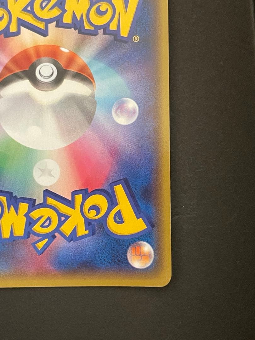 ポケモンカード　アクア団のカイオーガex 006/034