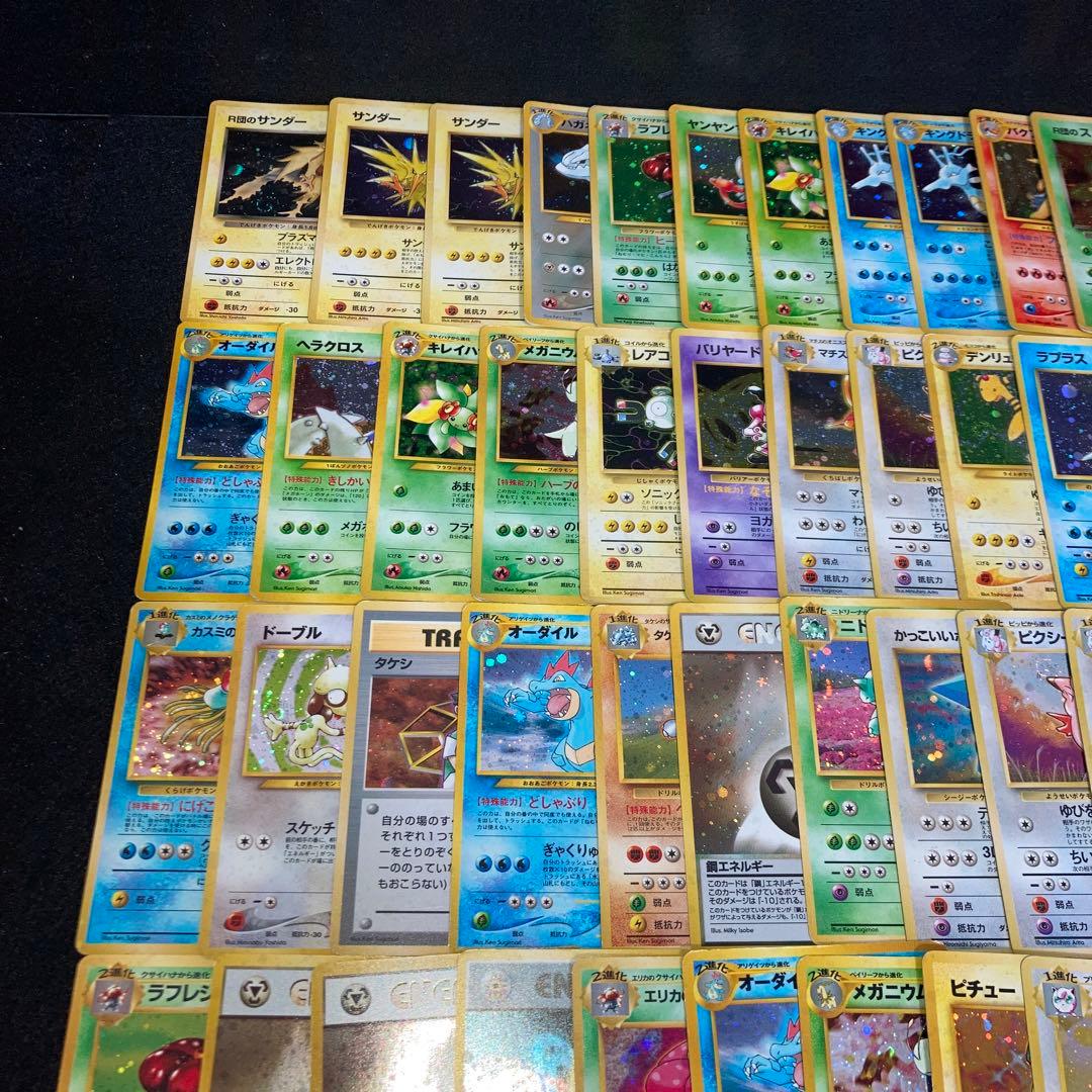 A3889 ポケカ 大量 旧裏 キラのみ 70枚