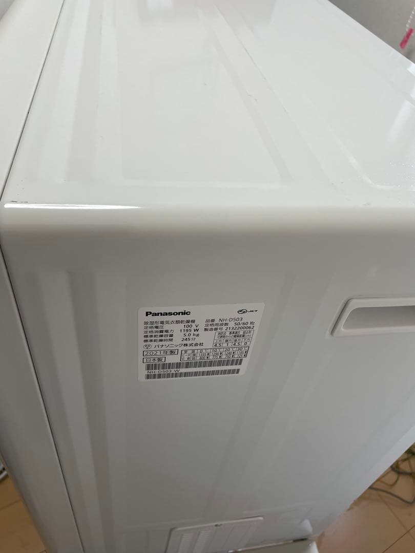Panasonic NH-D503 電気式衣類乾燥機　パナソニック　5.0kg