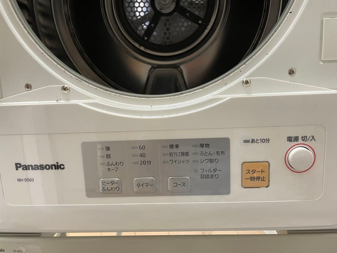 Panasonic NH-D503 電気式衣類乾燥機　パナソニック　5.0kg