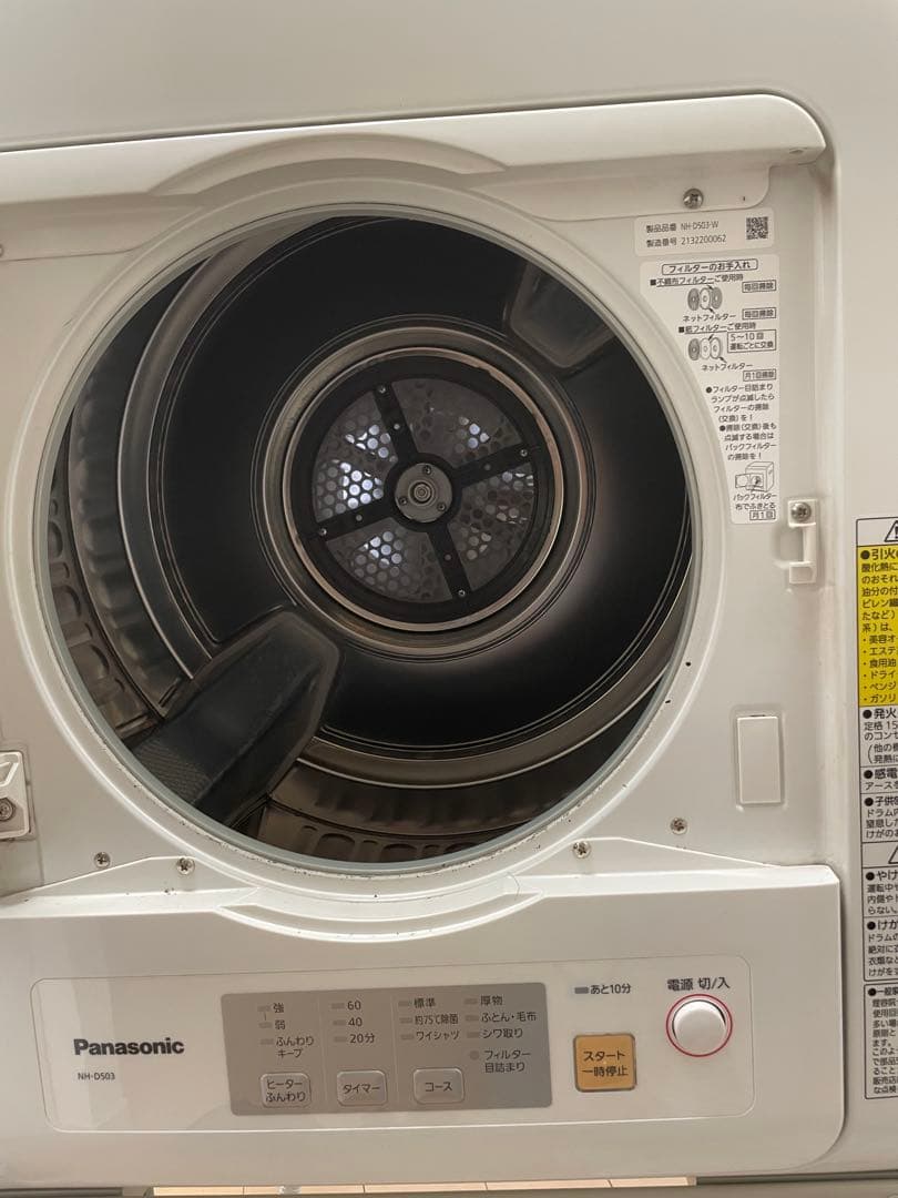 Panasonic NH-D503 電気式衣類乾燥機　パナソニック　5.0kg