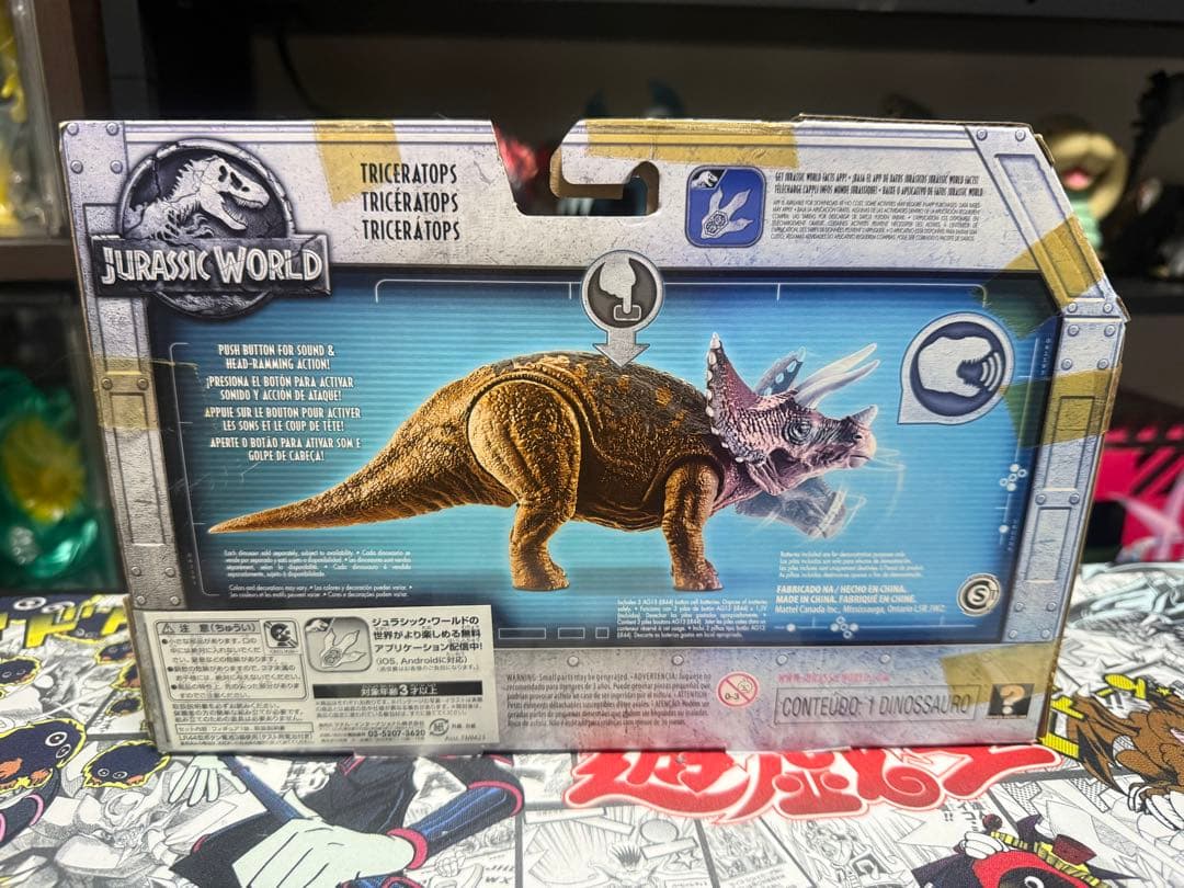 ジュラシックワールド トリケラトプス　マテル